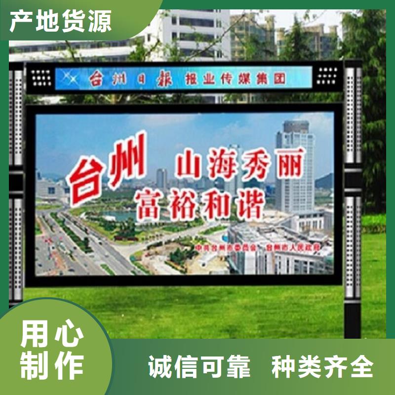 专业销售LED阅报栏灯箱-放心当地天博体育网页版登陆链接