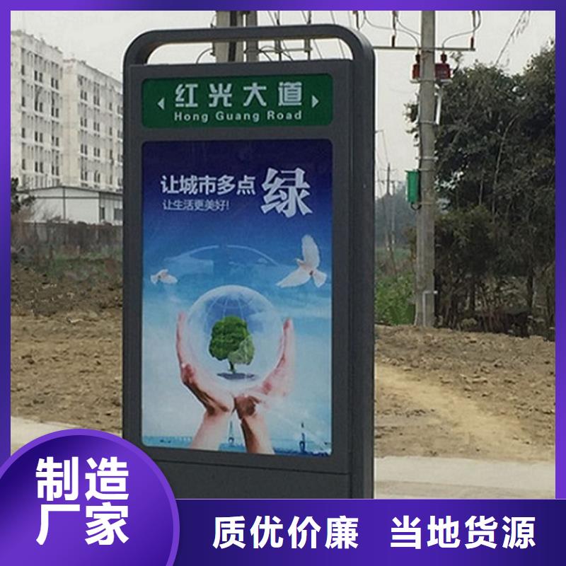 质量优的双面太阳能路名牌灯箱供应商【当地】服务商