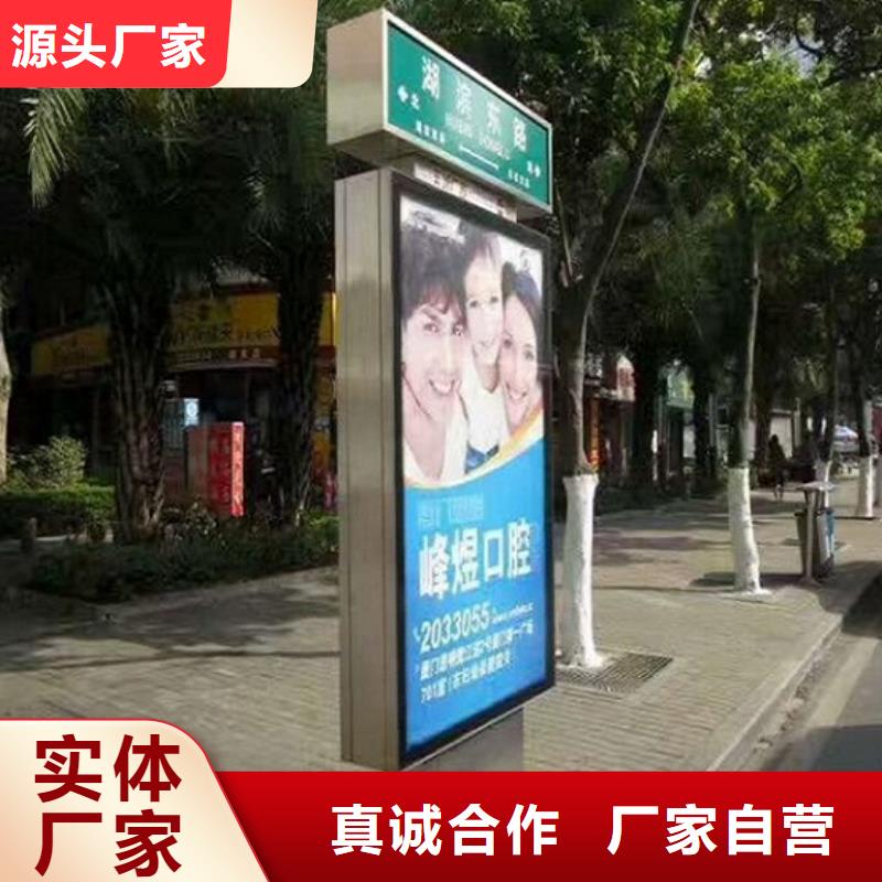 卖电子指路牌天博体育网页版登陆链接的当地厂家<本地>厂家