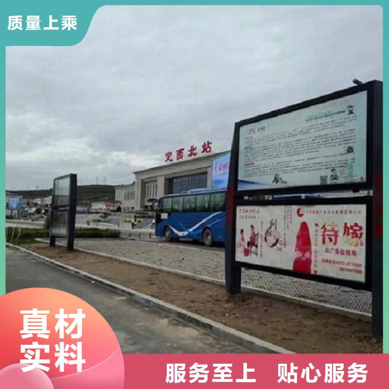 优选：双层阅报栏滚动灯箱批发商【当地】供应商