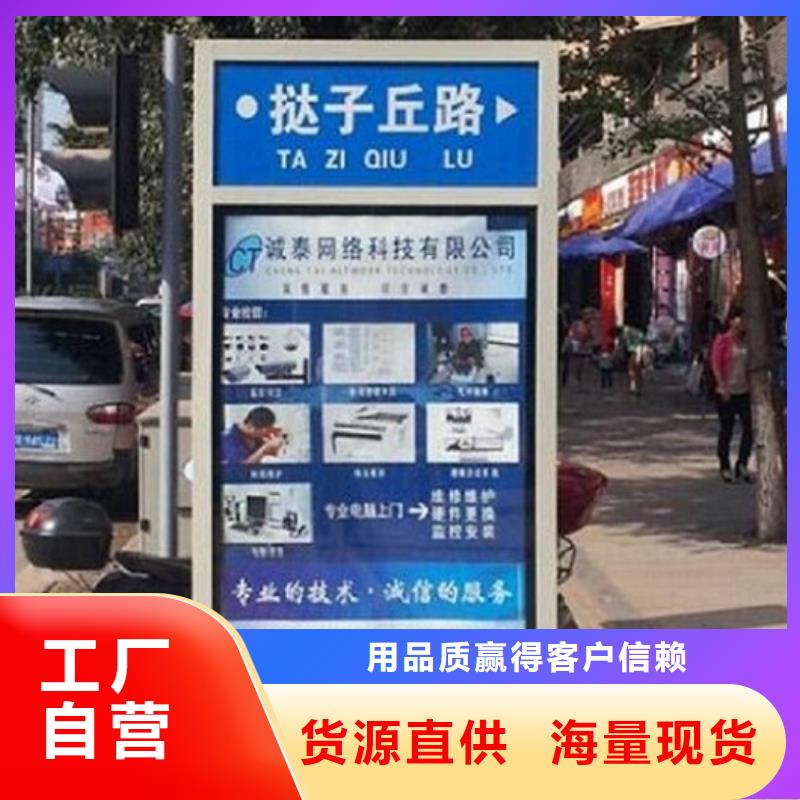 城市太阳能路名牌厂家-0元拿样匠心工艺