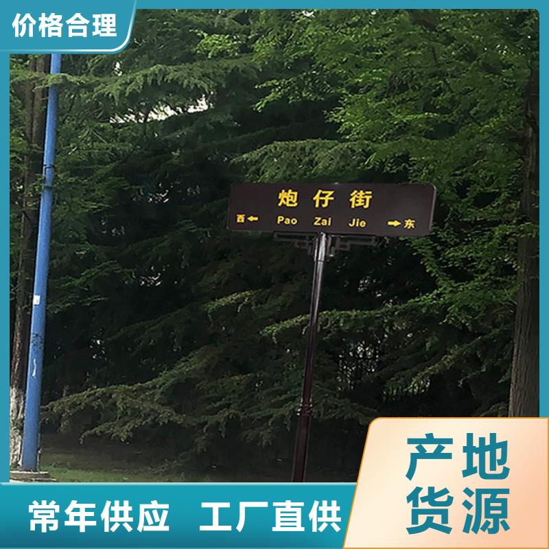 道路指路牌批发零售检验发货