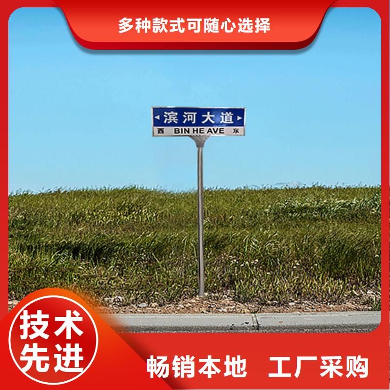 道路路名牌发货快实力见证