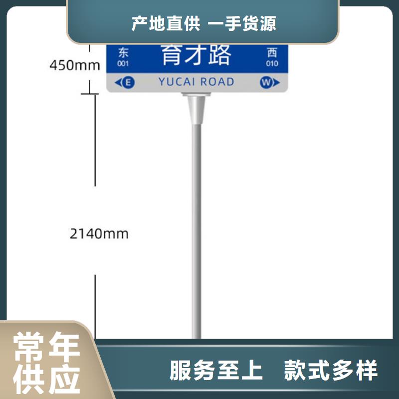 公路标识牌实力厂家产品优势特点