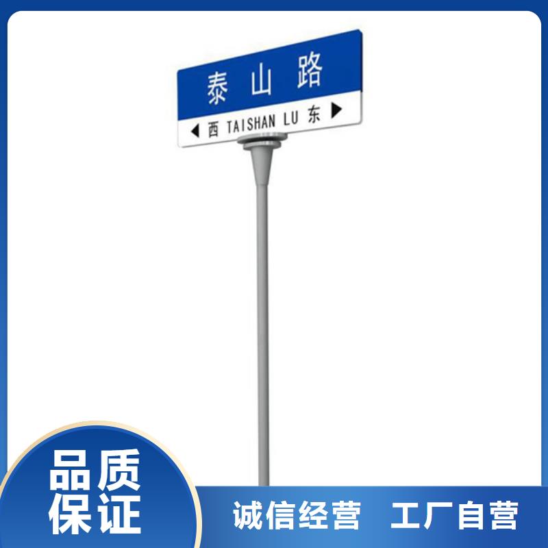 道路指示牌性价比高批发货源