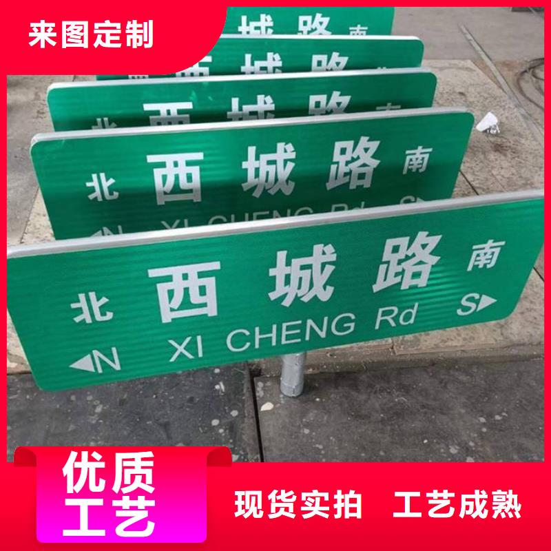 道路标志牌厂家直销检验发货