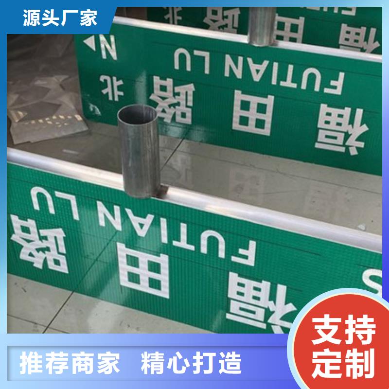 公路指路牌厂家直销品种全