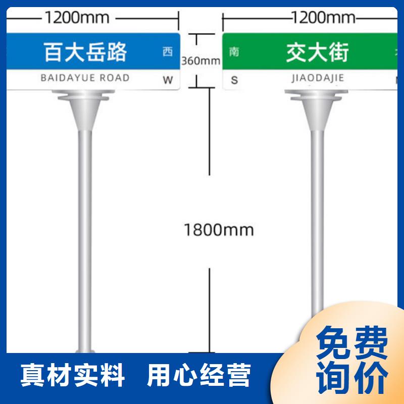 公路路名牌品质保障本地公司