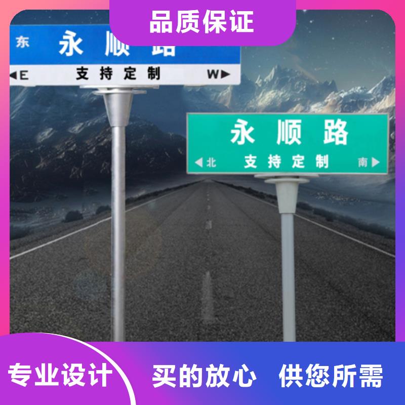 第四代路名牌放心选择本地供应商