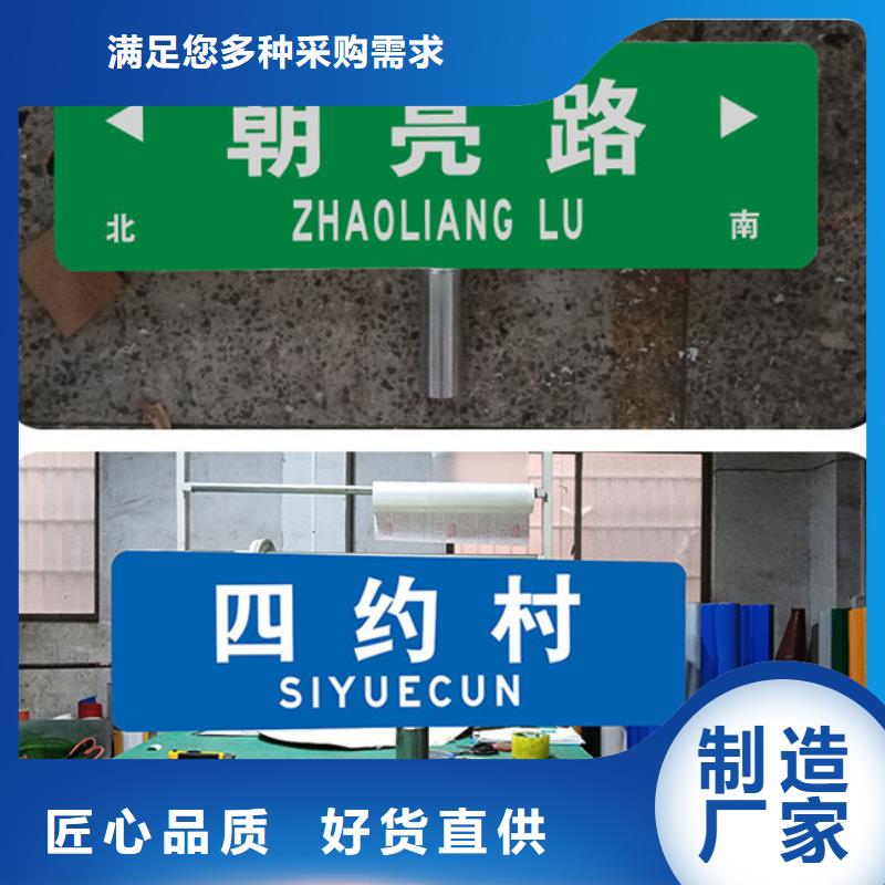 道路标志牌为您介绍工厂直营