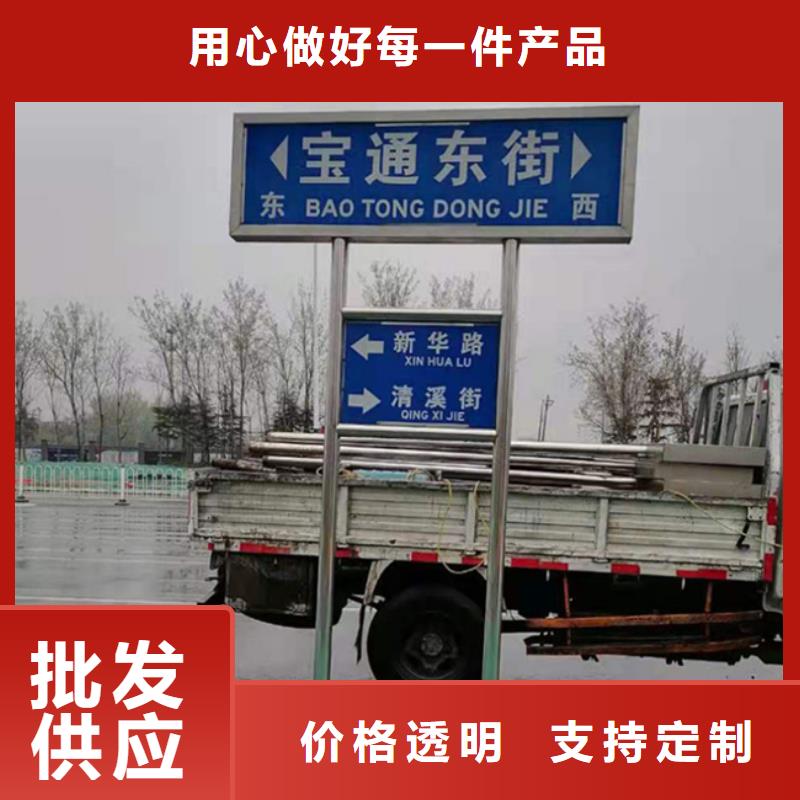 道路标志牌批发零售精心打造