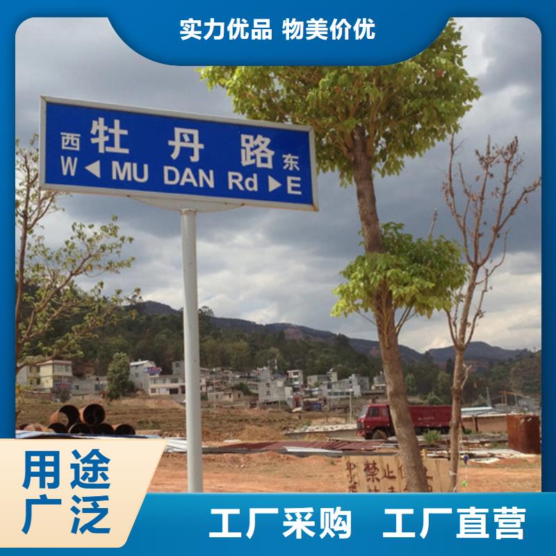 道路标志牌全国发货质量牢靠