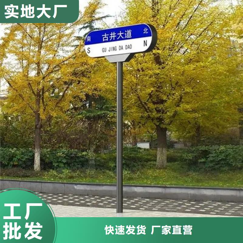 道路路名牌质量保证现货直发