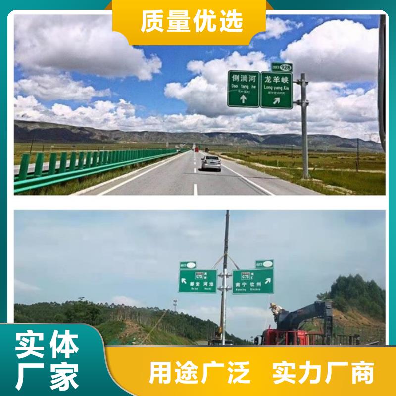 公路标志牌终身质保质检合格发货