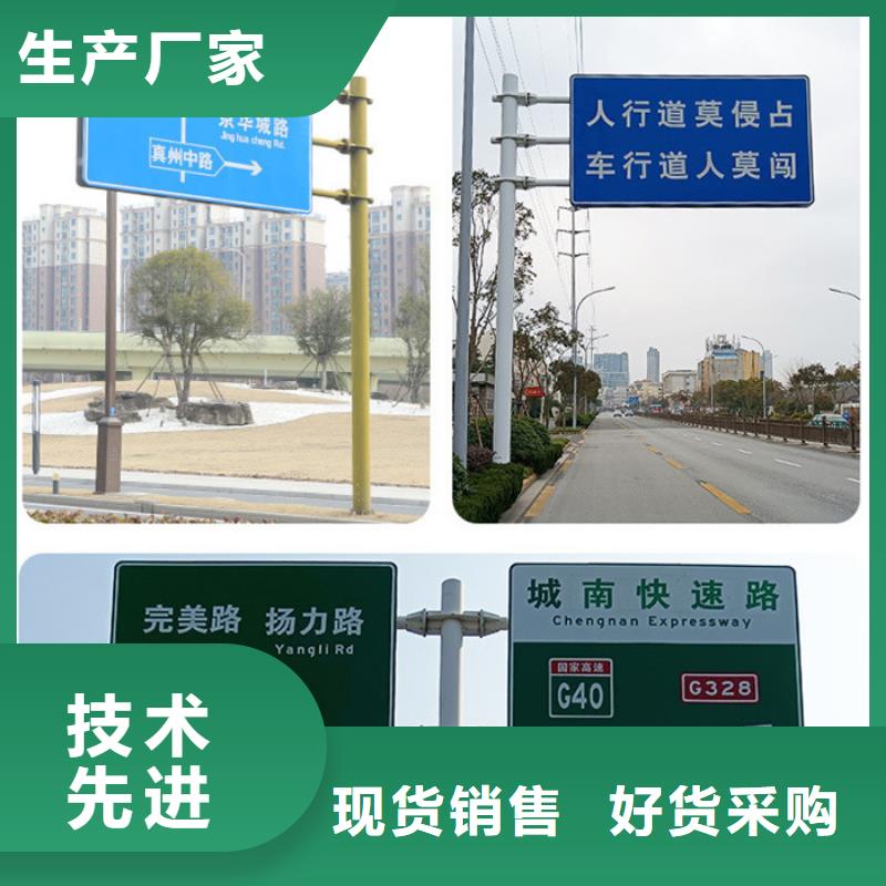 公路标志牌全国发货畅销当地