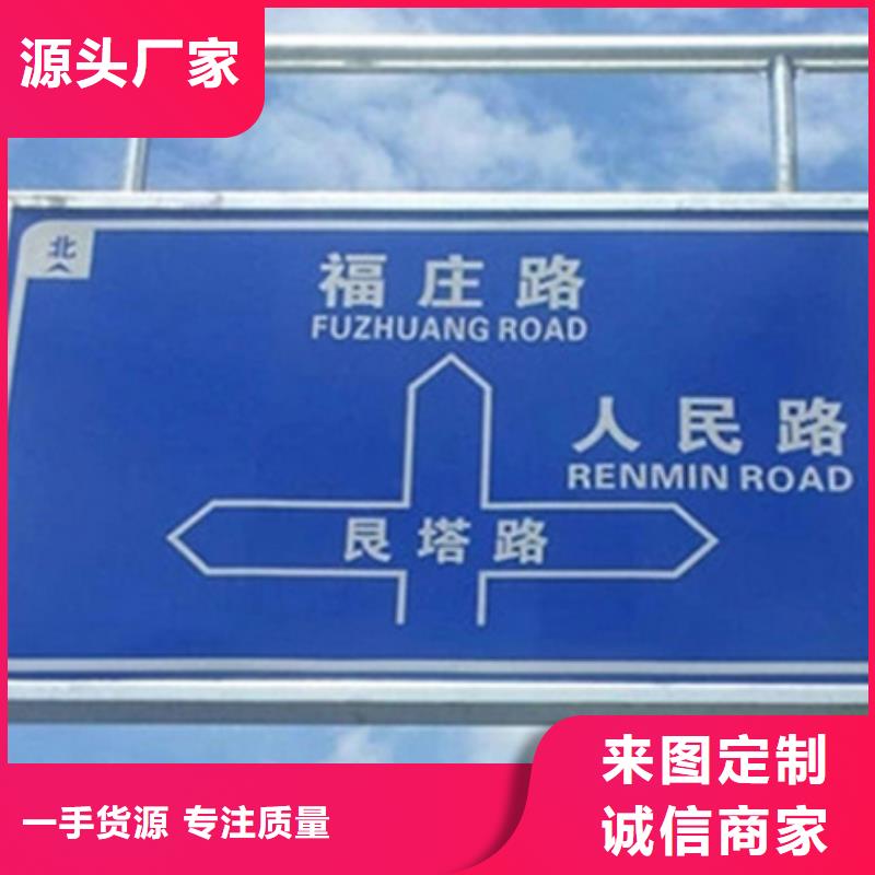 公路标志牌供应商现货实拍