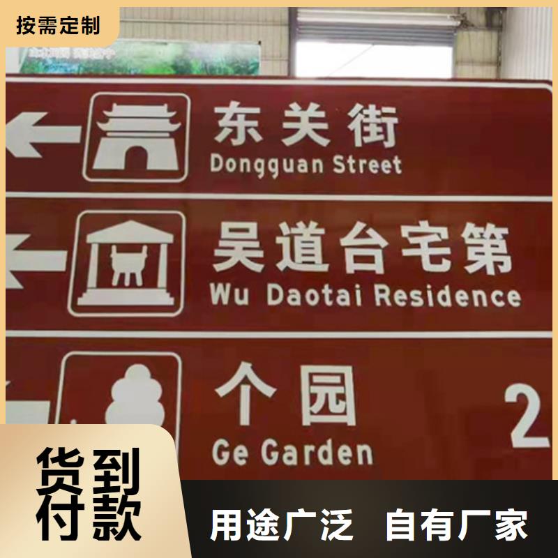 公路标志牌生产应用领域