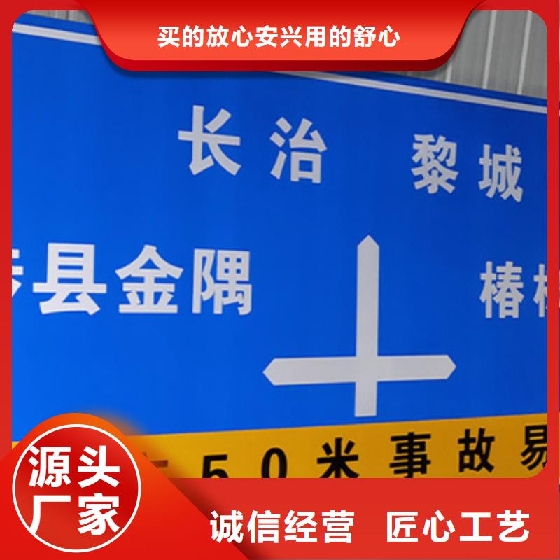 公路标志牌产品介绍支持定制批发