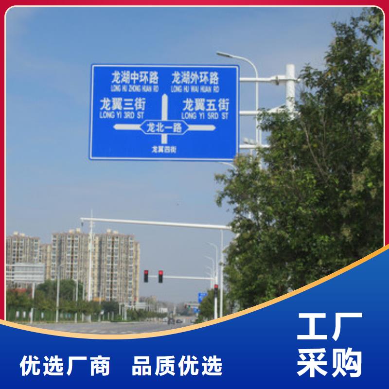 公路标志牌全国发货附近厂家