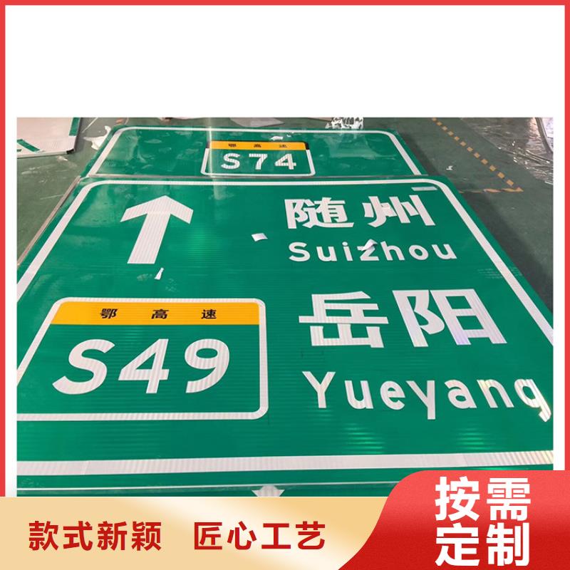 公路标志牌量大从优当地生产商