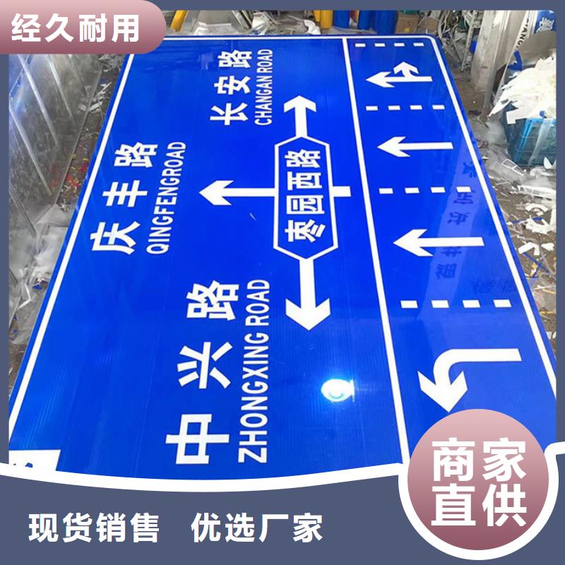 万宁市公路标志牌施工精心选材