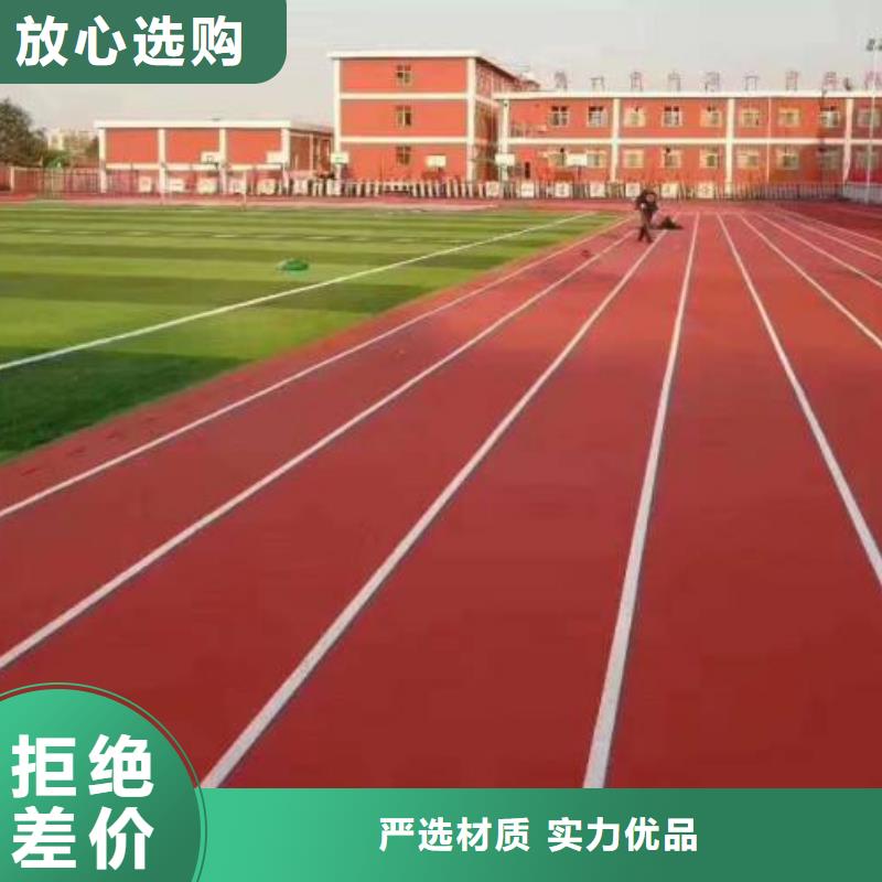 【塑胶跑道羽毛球场围网品质卓越】当地制造商