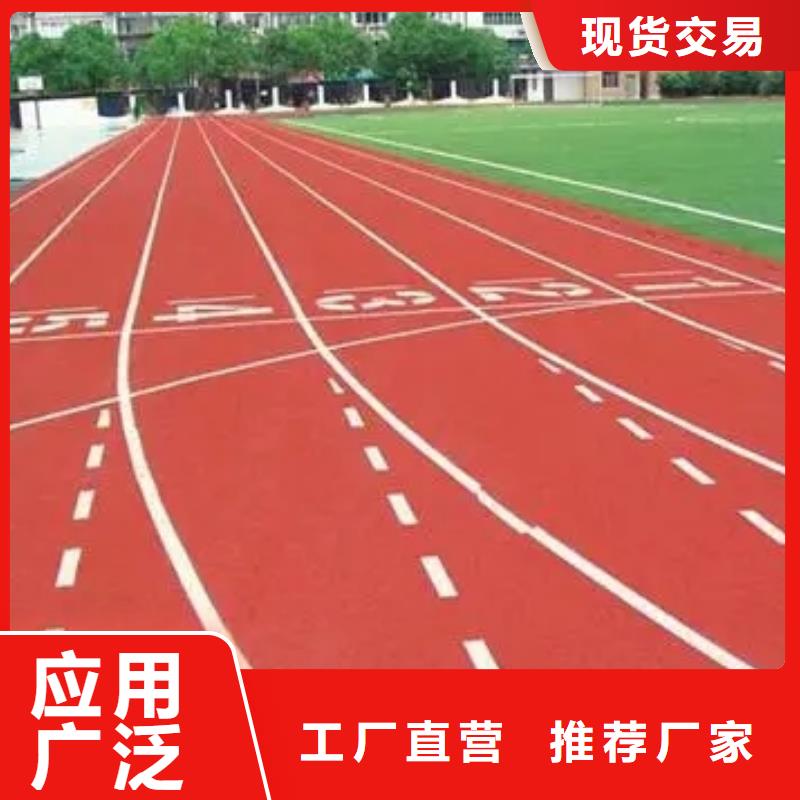 塑胶跑道网球场围网专业的天博体育网页版登陆链接【本地】厂家