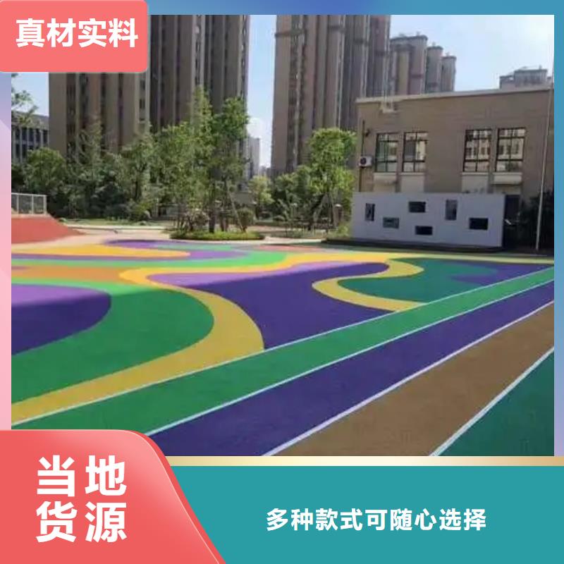 【塑胶跑道支持大小批量采购】实体厂家支持定制