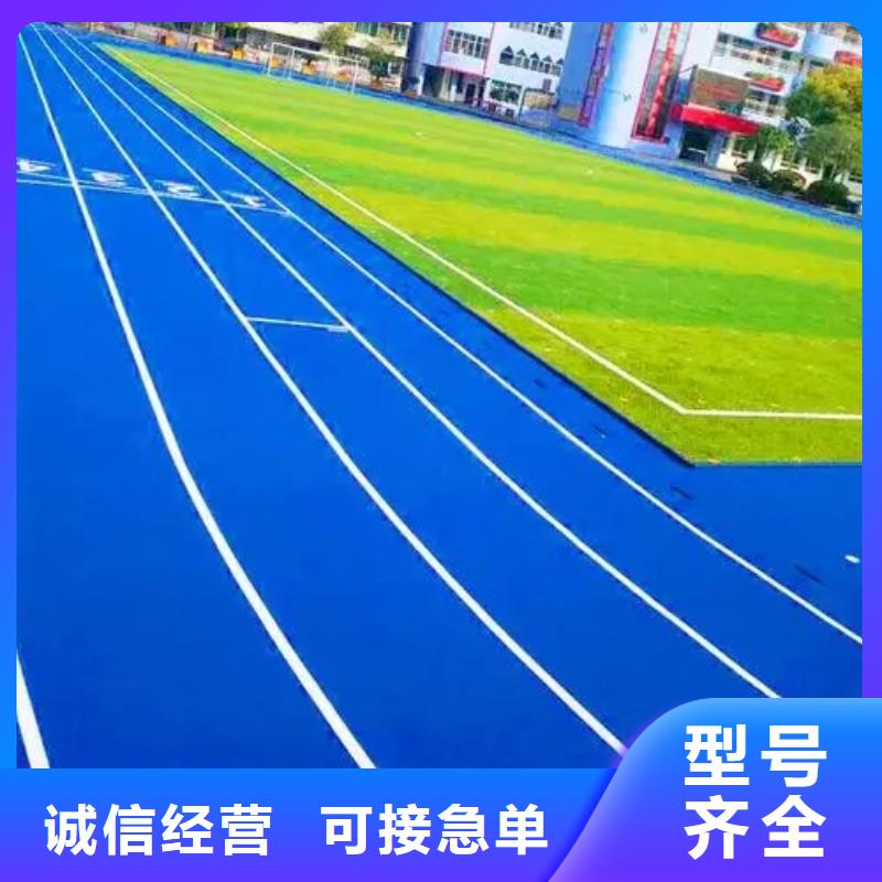 【塑胶跑道公路围网好产品放心购】欢迎来电询价