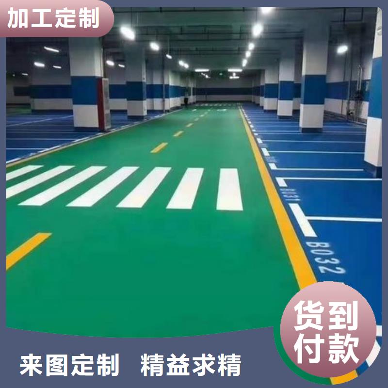 【环保型塑胶跑道塑胶场地精工细致打造】【当地】品牌