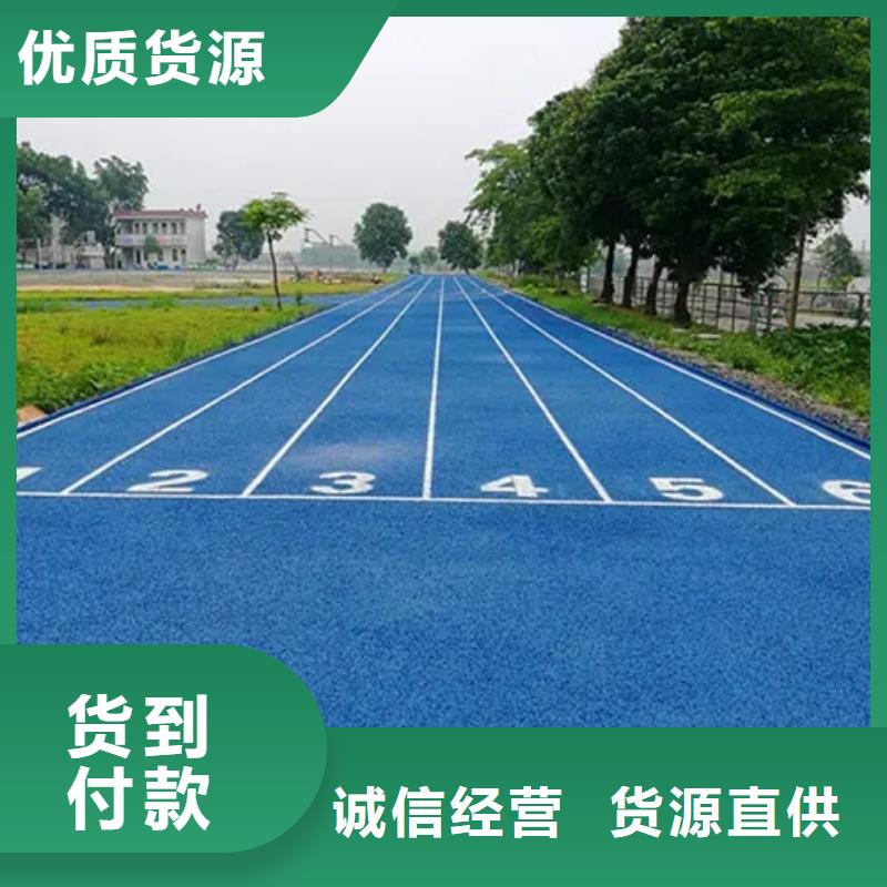 环保型塑胶跑道,羽毛球场地天博体育网页版登陆链接全新升级品质保障