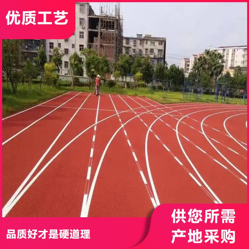 环保型塑胶跑道_环保跑道支持批发零售质量检测