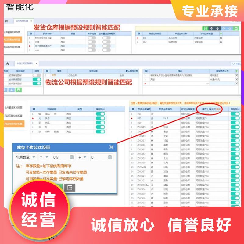 财务软件哪家好管家婆软件小微企业用不限用户数量长期合作