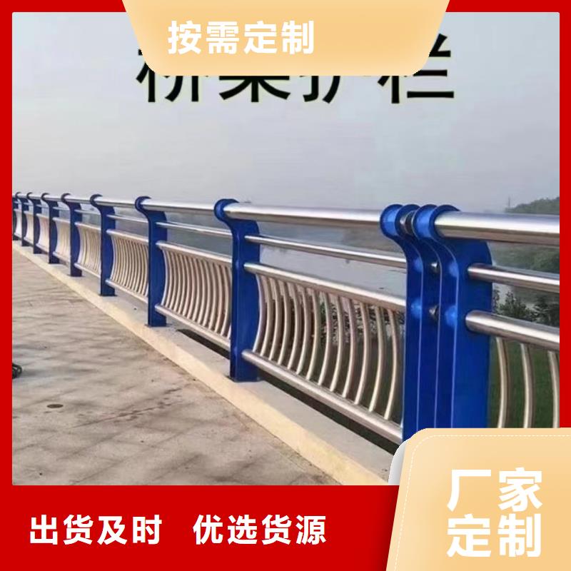 河道栏杆哪里有【本地】经销商