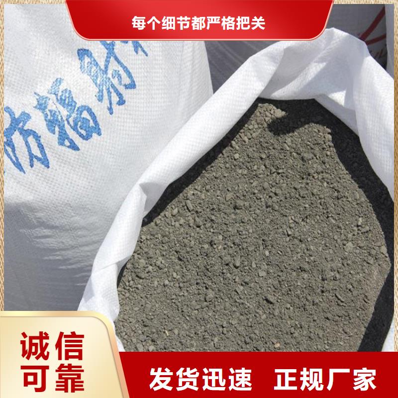 省心：防辐射钡砂钡粉天博体育网页版登陆链接用心做品质