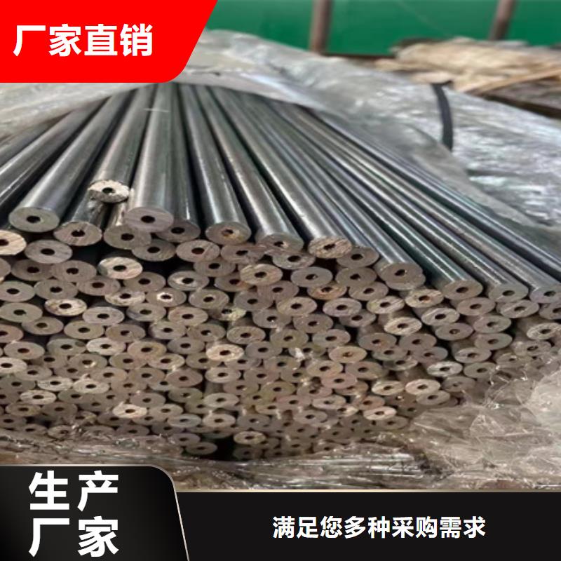 42CRMO钢管切割零售无缝钢管专注品质来图定制量大从优