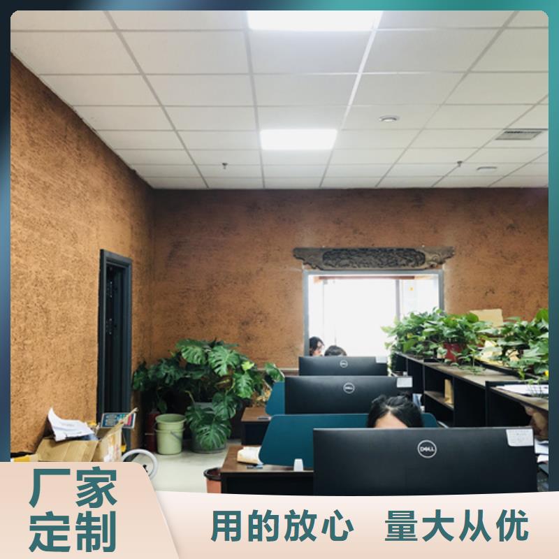 销售泥巴墙稻草漆_优质厂家丰富的行业经验