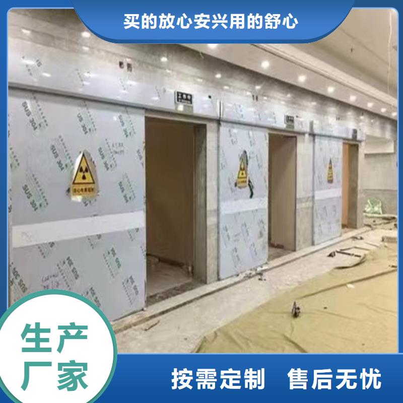 铅门铅板厂家厂家现货施工设计定制当地制造商