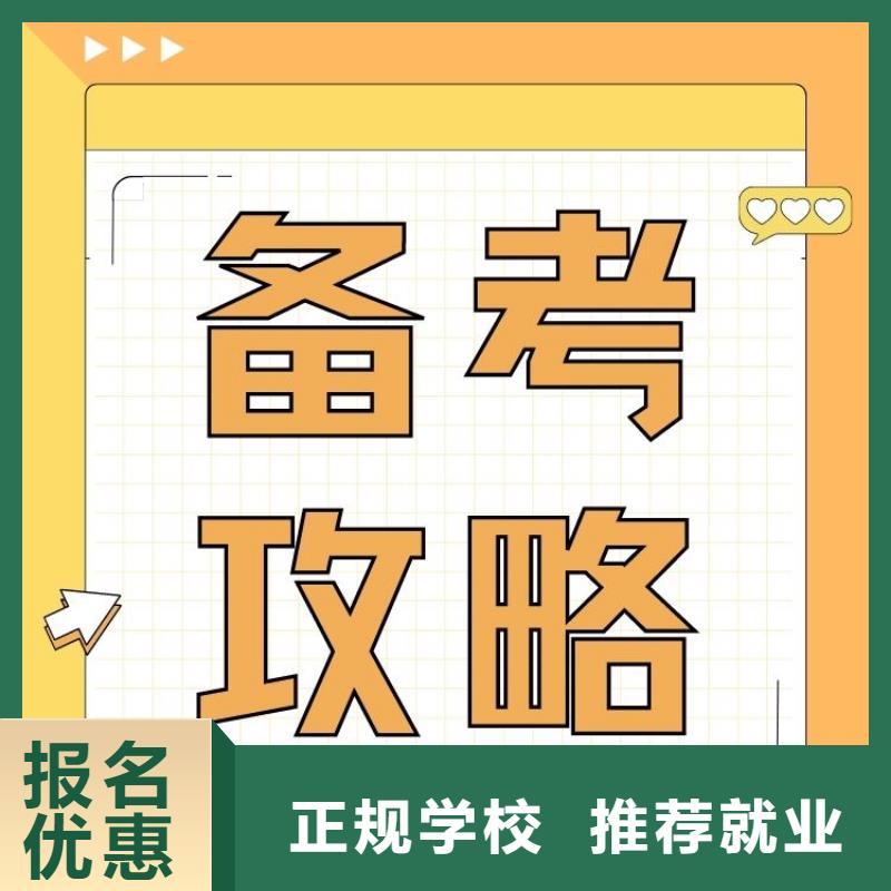 职业技能家庭教育指导师证怎么考全程实操专业齐全