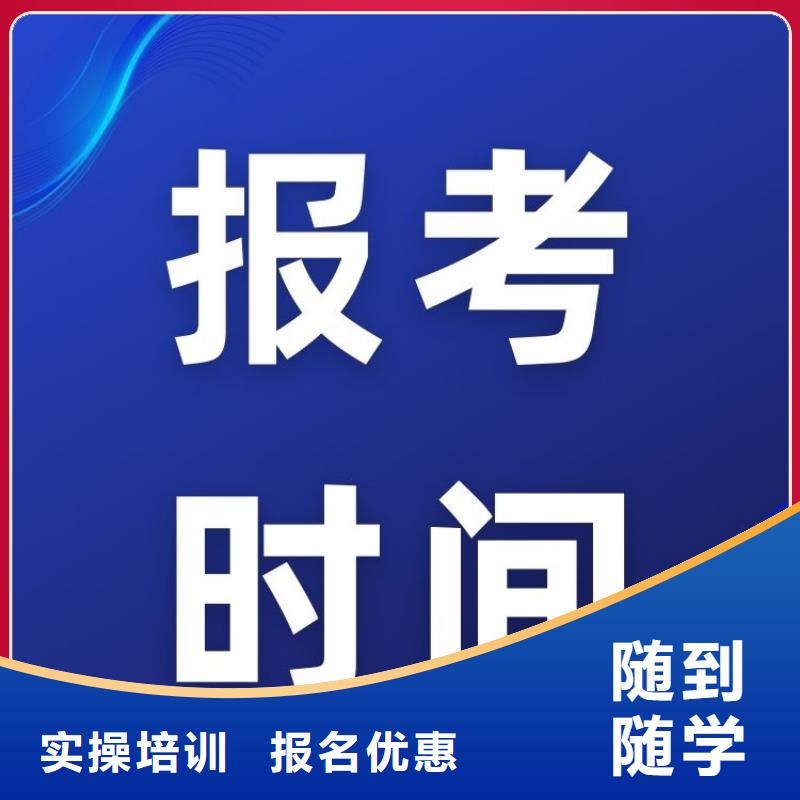 绿色建筑工程师证正规报考入口持证上岗【当地】生产厂家