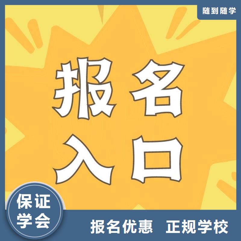 架子工证全国统一报名入口正规报考机构本地供应商