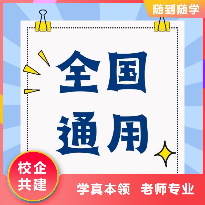 高炉原料工证报考官网快速下证保证学会