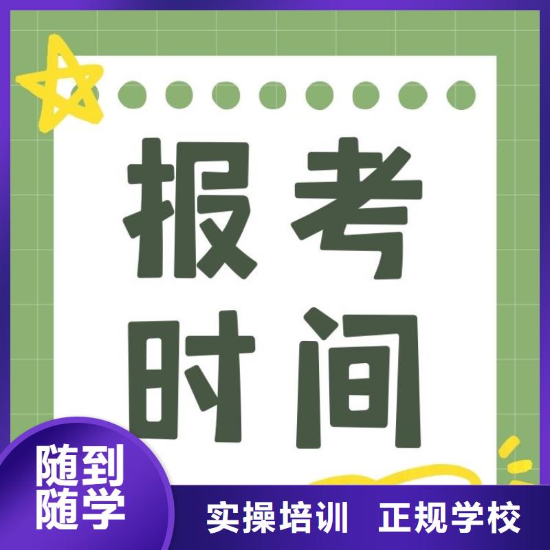 心理保健师证报考条件含金量高附近生产商