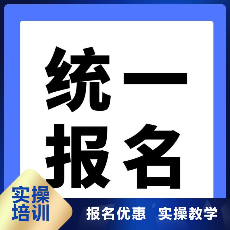 水泥生产巡检工证报名中心快速考证周期短老师专业