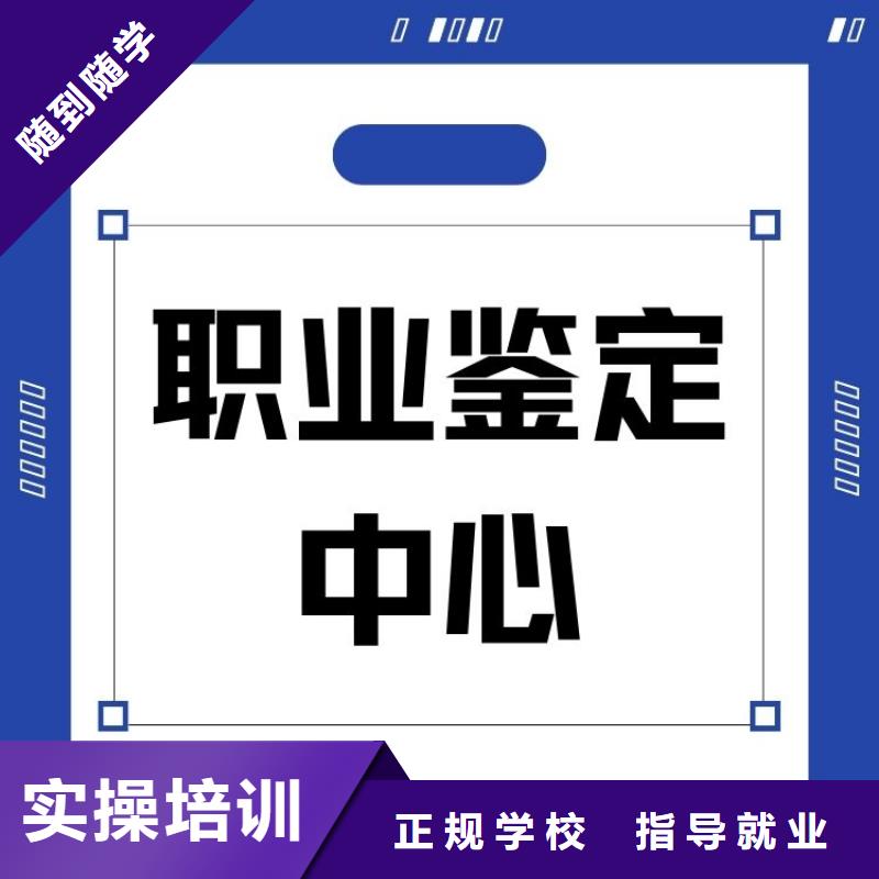 信用评估师证报考时间快速拿证实操教学