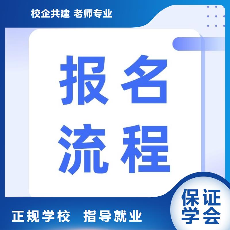 软件开发师证报名入口全国有效免费试学