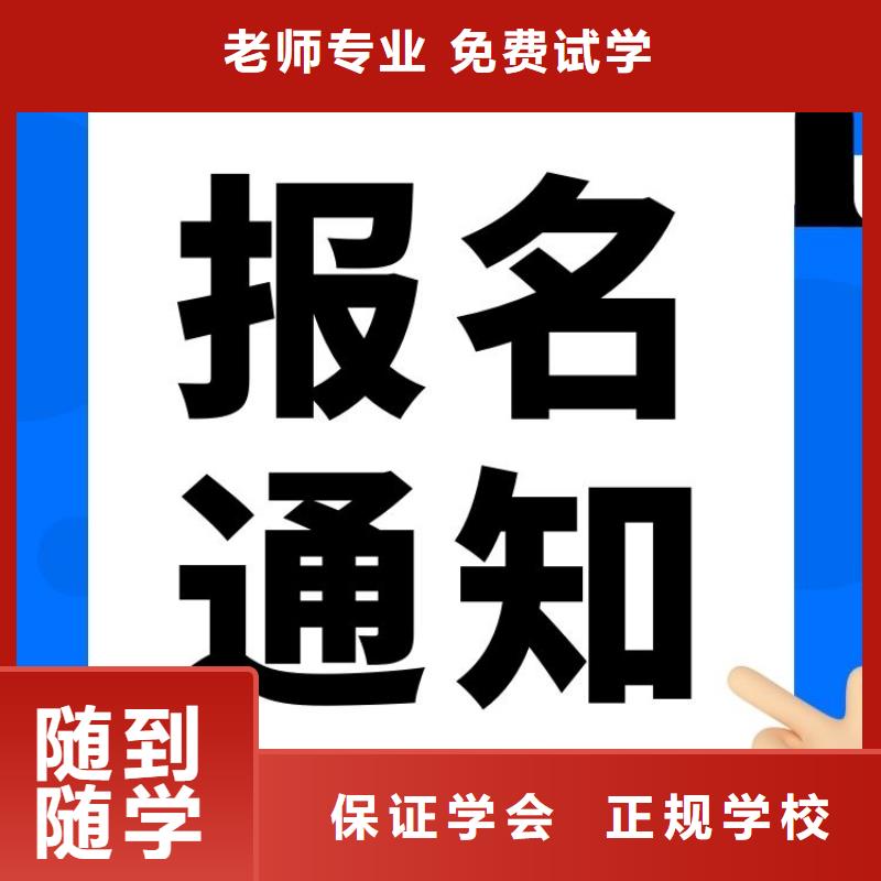 定向运动教练员证有什么用下证时间短免费试学