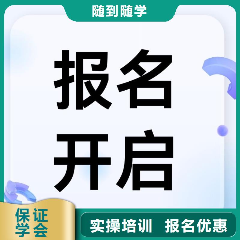 软装设计师证报考要求及时间全程服务费用低课程多样