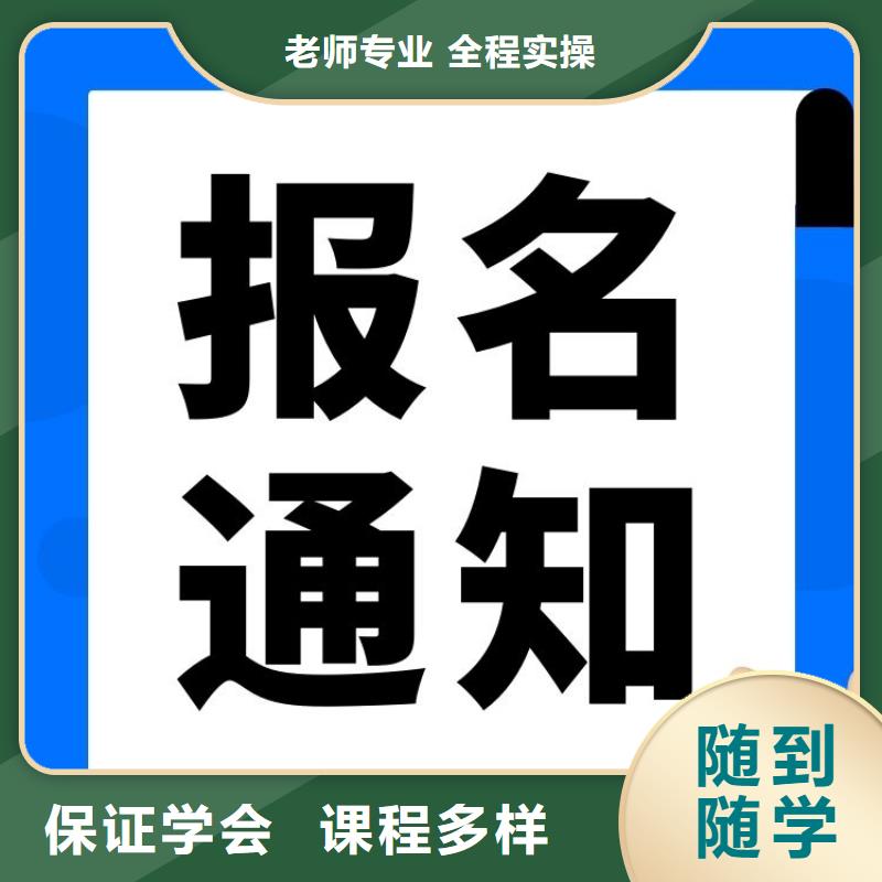 测量工程师证怎么报名快速下证师资力量强