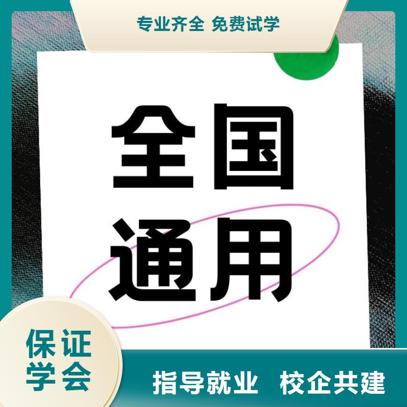 弹性元件制造工证报名入口报考指南学真技术